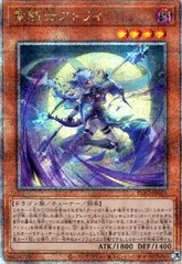 2025年最新】竜騎士アトリィ 25thの人気アイテム - メルカリ