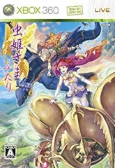 【中古-非常に良い】 虫姫さまふたり Ver 1.5 (通常版) - Xbox360