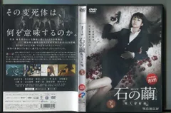 2024年最新】殺人分析班 dvdの人気アイテム - メルカリ