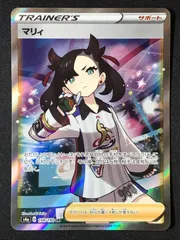 マリィSR PSA10鑑定済〕マリィ【SR】{198/190}