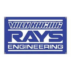 特大フラッグ・バナー「レイズ（RAYS)・エンジニアリング２」約150cm×90ｃｍ　24210