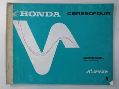 2026年最新】CBR250 サービスマニュアルの人気アイテム - メルカリ