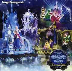 【CD】東京ディズニーランド・エレクトリカルパレード・ドリームライツ~2017リニューアル・バージョン~