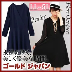 大きいサイズ レディース 異素材切り替えワンピース オーバーサイズ ビッグサイズ ぽっちゃり 韓国ファッション　gold116 