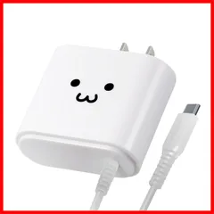 【数量限定】エレコム AC充電器/Type-Cケーブル一体型/2.4A出力/1.5m MPA-ACC01WF ホワイトフェイス