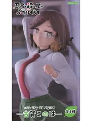 【中古】フィギュア 古賀このは 「忍者と殺し屋のふたりぐらし」 Trio-Try-iT Figure-古賀このは-