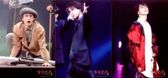 SnowMan 19年 少年たちTo be! *日生劇場 佐久間大介 オリジナルフォトセット *ステージフォトセット