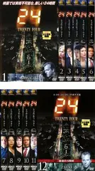 24 TWENTY FOUR 全話 レンタル落ち DVD 109枚 中古 ゲオ公式通販サイト/ゲオオンラインストア【中古】24 TWENTY