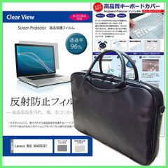 ◇メディアカバーマーケット Lenovo Lenovo B50 59426337 15.6インチ