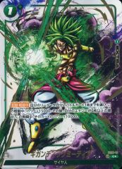 ドラゴンボールフュージョンワールド ギガンティックミーティア