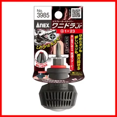 (スタービー) ワニドラJr. +1×23 ビスブレーカー 貫通 No.3985 ドライバー アネックス(ANEX)