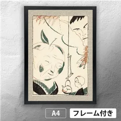 2025年最新】竹下夢二 版画の人気アイテム - メルカリ