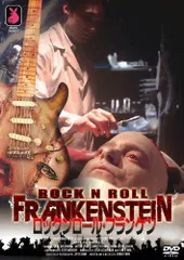 (未使用･未開封品)　ロックンロール・フランケン [DVD] og8985z 2025年最新】ロックンロール・フランケン [DVD]の人気アイテム