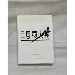 三国志大戦、戦国大戦、ケースまとめ売り。 三国志大戦、戦国大戦、ケースまとめ売り。