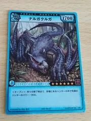 新品未開封 モンスターハンター ハンティングカード 樹海の影 カードセット「第1弾 樹海の影」(7 枚)｜モンスターハンター