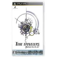 PSP-タイムトラベラーズ