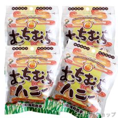 むちむちハニー 37g ×4袋 アルゼンチン産はちみつ使用 ハニー黒糖 海邦商事 沖縄旅行 沖縄観光 沖縄お土産