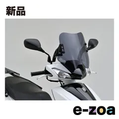 風防 カウル シグナスxの人気商品・通販・価格比較 - 価格.com
