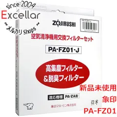 2023年最新】pa-za06の人気アイテム - メルカリ