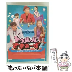 トゥルルさまぁ~ず~鈍感野郎みたいになっちゃったよ! ~ [DVD] rdzdsi3 Amazon.co.jp: トゥルルさまぁ~ず~鈍感野郎みたいになっちゃっ