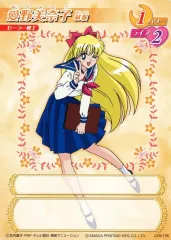 2026年最新】愛野美奈子の人気アイテム - メルカリ