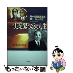 2024年最新】実業家の人気アイテム - メルカリ