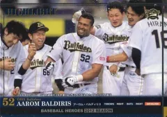 2025年最新】バルディリスの人気アイテム - メルカリ