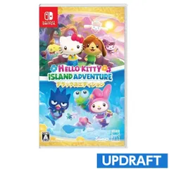 【新品】switch　ハローキティ アイランドアドベンチャー デラックスエディション 【先着限定購入特典】特製マップ 同梱