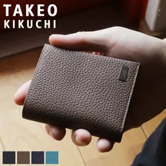 新品 タケオキクチ 二つ折り財布 メンズ ブランド 本革 TAKEO KIKUCHI ビル 733604 札入れ ハーフウォレット ミニ財布 牛革 シュリンクレザー  革 レザー　オシャレ カジュアル 正規品 人気 さいふ サイフ ウォレット 革小物