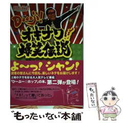 2025年最新】ひーぷーホップの人気アイテム - メルカリ