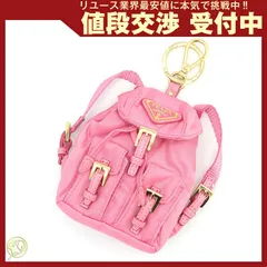 PRADA プラダ ナイロン リュック ピンク 限定品（値段交渉OKです）