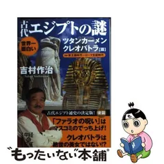 2024年最新】ツタンカーメン ペンの人気アイテム - メルカリ