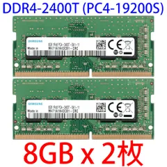 2024年最新】サムスン ノートPCメモリ PC4-2400T 8GBの人気アイテム - メルカリ