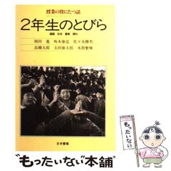 明石家さんまヒストリー 2 - メルカリ