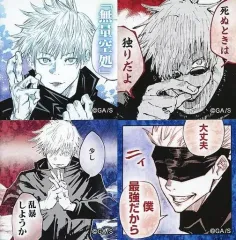 【中古】シール・ステッカー [単品] 全4種セット 特製ステッカー 「呪術廻戦 特級呪術師五条悟の甘味展開焼菓子・2」 同梱品