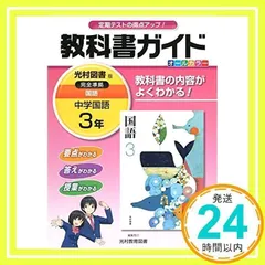 2026年最新】使用済み教科書の人気アイテム - メルカリ
