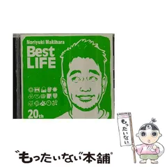 2024年最新】Noriyuki Makihara 20th Anniversary Best LIFE 中古 良品 ...