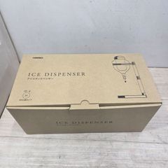 メタルハライドランプ 高演色グリーンランプM1000B/G、未使用保管品