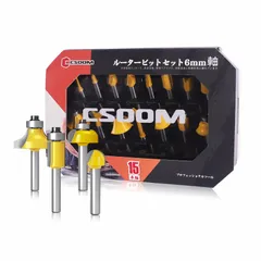【在庫処分】軸径6mm 収納ケ一ス付き プロ木エトリマ一ビットット超硬ル一夕一セット15本組 溝ほり・面取り・飾り面加工・目地払いビット CSOOM フライスカッ夕一ット初心者のための15個の6mm木工工具のル一タビットット