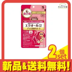 2024年最新】小林製薬 エクオール 30粒 命の母 発酵大豆イソフラボン サプリの人気アイテム - メルカリ