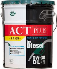 ﾙｰﾄ産業 ﾓﾘﾄﾞﾗｲﾌﾞ ｱｸﾄﾌﾟﾗｽ 0w-30 DL1 20Lﾍﾟｰﾙ缶 【 for Diesel 】【ﾄﾖﾀ ﾊｲｴｰｽ ﾃﾞｨｰｾﾞﾙ車におすすめｵｲﾙ】