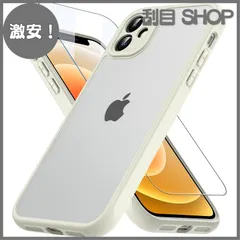 【激安！】OWKEY iPhone 12 mini ケース 【ガラスフィルム付き】 半透明 薄型 軽量 いphone12 mini ケース レンズ保護 耐衝撃 米軍MIL規格 全面保護 いphone12 ミニ スマホケース ストラップホール付き 黄ばみなし 耐