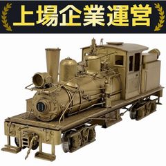 MICRO ACE マイクロエース A0281 C63-1 お召し指定機 蒸気機関車