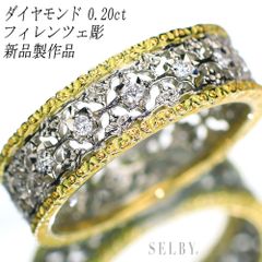 K18WG イエローサファイア グリーンガーネット ダイヤ リング 0.62ct  
