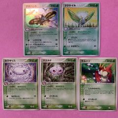 ポケカ】ケムッソ カラサリス マユルド 6枚セット - メルカリ