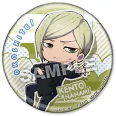 【中古】バッジ・ピンズ 七海建人 「おこして!でふぉ 呪術廻戦 懐玉・玉折 トレーディング缶バッジ」