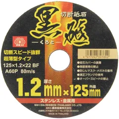 2025年最新】ディスクグラインダー 125mm 砥石の人気アイテム 2025年最新】ディスクグラインダー 125mm 砥石の人気アイテム