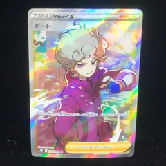 ポケモンカード　ビート　SR 2枚セット　s1W D 068/060 楽天市場】ポケモンカード ビート【SR】【068/060】【s1W】 拡張