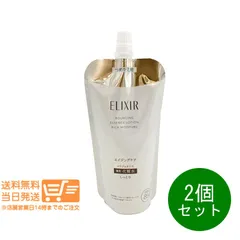 新発売エリクシールリフトコラジェネシス　ローション&エマルジョンセット ELIXIR - エリクシール コラジェネシス リフトモイスト