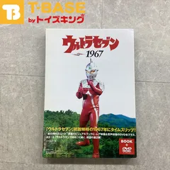 2025年最新】ウルトラセブン1967 [DVD]の人気アイテム - メルカリ